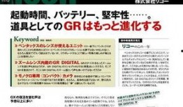 日本惊人爆料网站视频