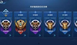 王者s30赛季爆料视频,新英雄、新皮肤、全新玩法大揭秘！