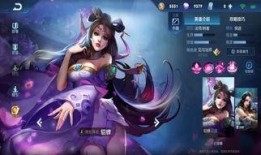 妲己跟貂蝉的爆料视频,古代美女背后的神秘爆料