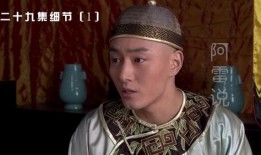 甄嬛传29集在线观看,宫廷风云再起，甄嬛智斗后宫势力