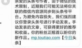 如何去今日头条爆料微信,揭秘今日头条微信爆料新玩法